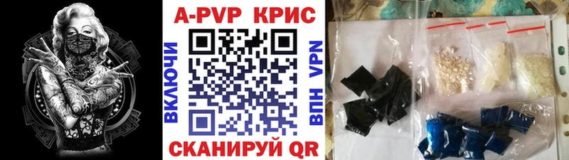 Alfa_PVP СК КРИС  наркотики  Лянтор 