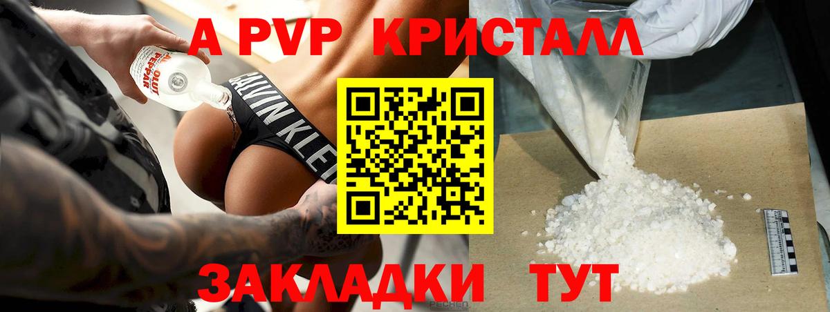 А ПВП СК КРИС Лянтор