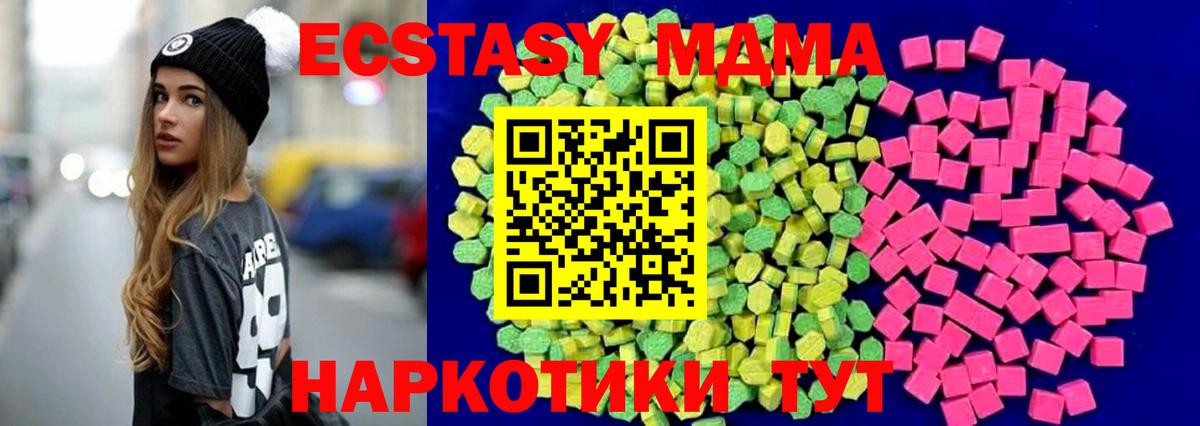 ГАШИШ  Каннабис  КОКАИН  LSD-25  Лянтор  ГАШИШ  Меф МЯУ МЯУ кристаллы  Вход с VPN 