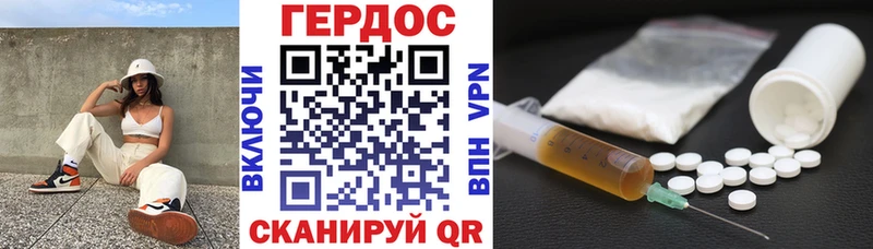 где купить Лянтор ГЕРОИН Афган