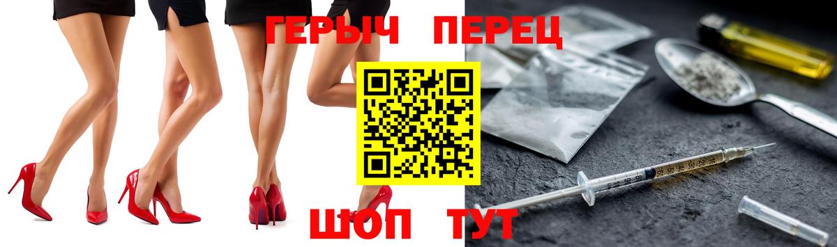 ГЕРОИН гречка  Вход с VPN  ГЕРОИН  Лянтор 