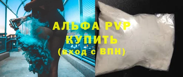 Альфа ПВП Арсеньев