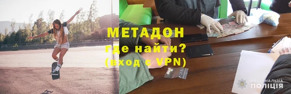 метамфетамин Алзамай