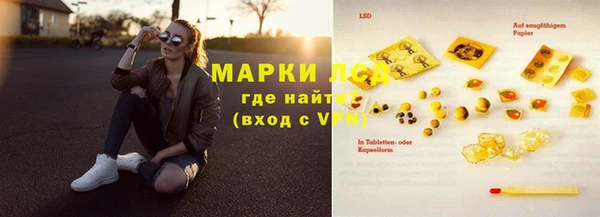 метамфетамин Алзамай