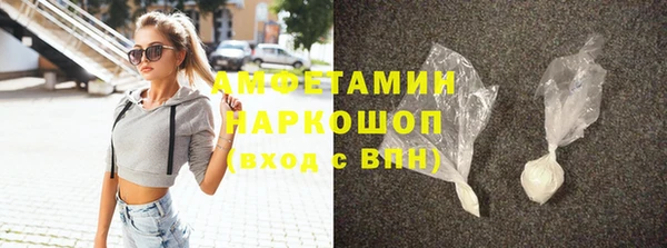 ПСИЛОЦИБИНОВЫЕ ГРИБЫ Алексин