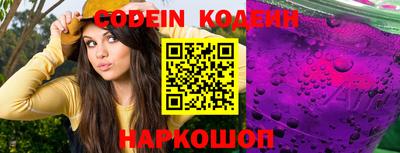 кокаин перу Ипатово