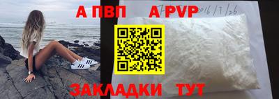 кокаин перу Ипатово
