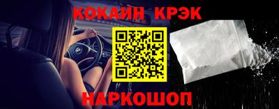 кокаин перу Ипатово