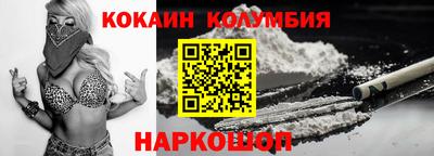 гидра Изобильный
