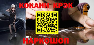 гидра Изобильный