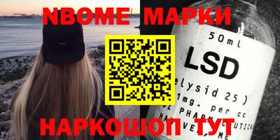 кокаин перу Ипатово