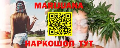 дистиллят марихуана Ирбит