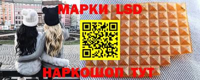 гидра Изобильный