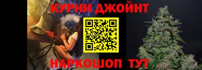 дистиллят марихуана Ирбит
