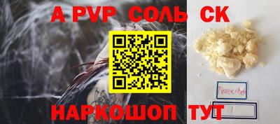 кокаин перу Ипатово