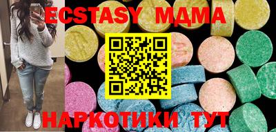 ПСИЛОЦИБИНОВЫЕ ГРИБЫ Канаш