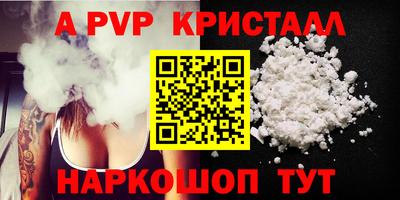 кокаин перу Ипатово