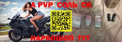 гидра Изобильный