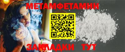 кокаин перу Ипатово