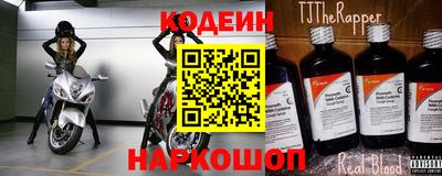 кокаин перу Ипатово