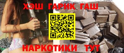 героин Кандалакша