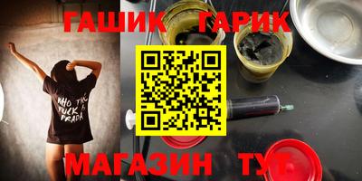наркотики Камышлов