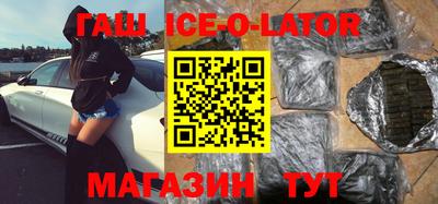 гидра Изобильный
