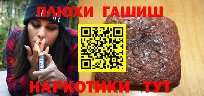 гидра Изобильный