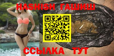 гидра Изобильный