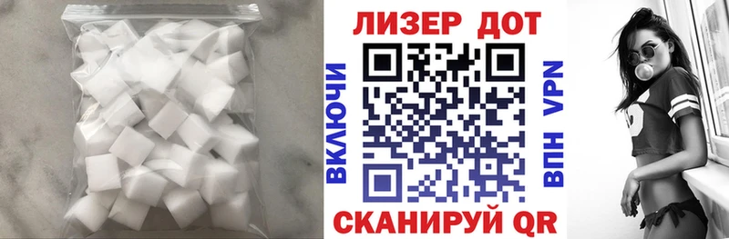 где продают   Лянтор  LSD-25 экстази ecstasy 
