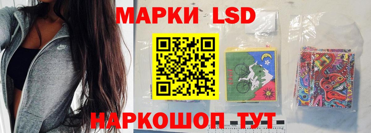 Лянтор  ЛСД экстази  Вход с VPN  ЛСД экстази ecstasy  LSD-25 экстази кислота 