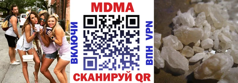 MDMA Molly  купить закладку  Лянтор 