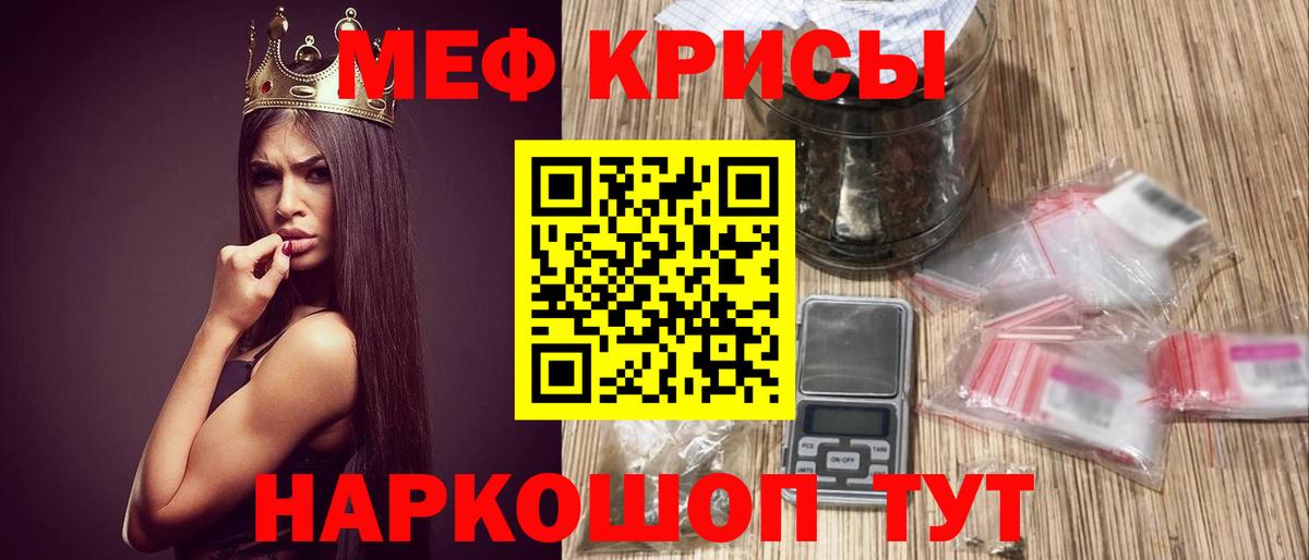 МЕФ Лянтор