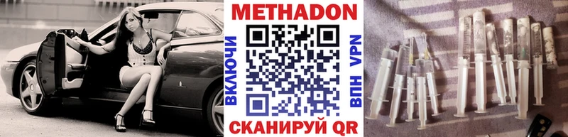 МЕТАДОН белоснежный  Лянтор 