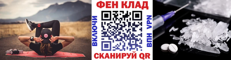 закладка  Лянтор  Метамфетамин витя 