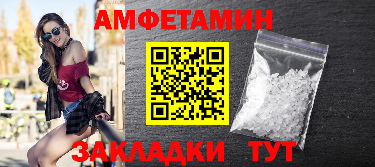 Первитин винт  Вход с VPN  Лянтор  Первитин винт 