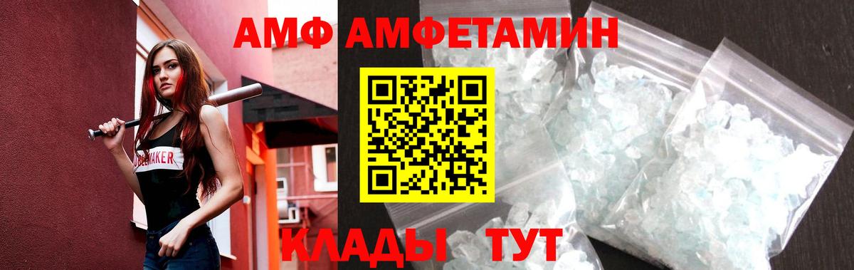 Конопля Лянтор