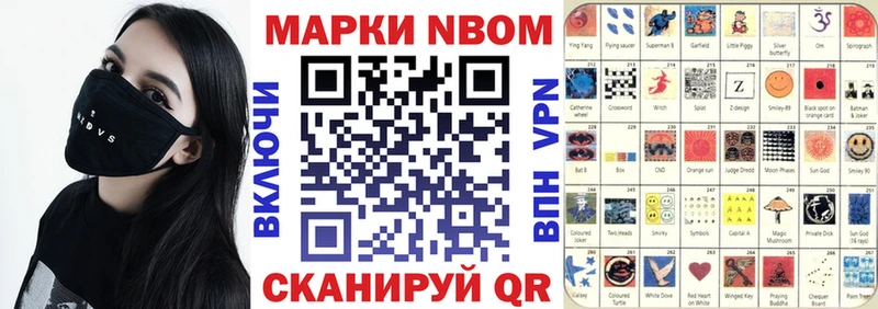 площадка Telegram  Лянтор  Марки NBOMe 1500мкг 