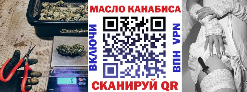 ТГК жижа  где купить наркотик  Лянтор 