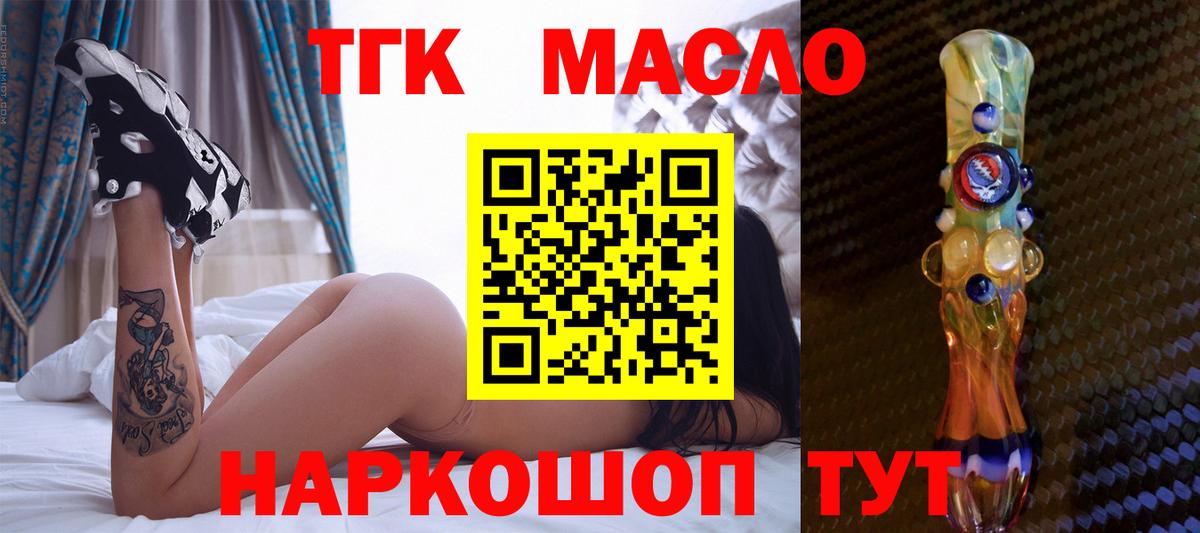 Лянтор  MEGA ссылки  Вход с VPN  Дистиллят ТГК Wax 