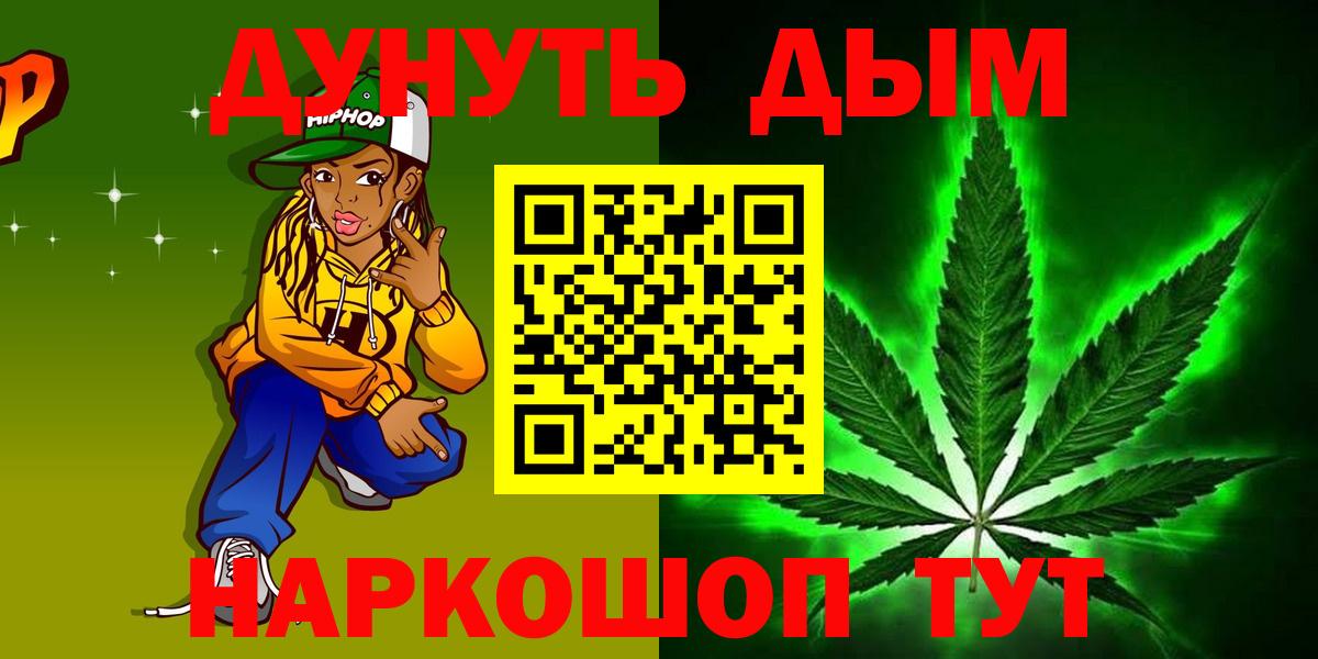Шишки марихуана план Лянтор