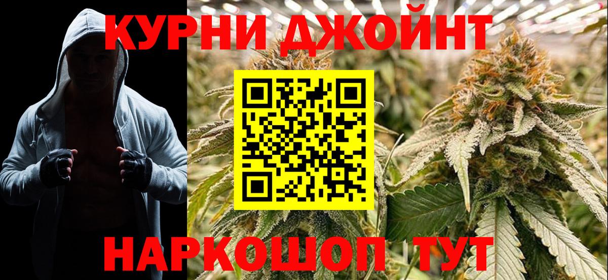 Конопля марихуана  Вход с VPN  Бошки марихуана Amnesia  Лянтор  МАРИХУАНА Bruce Banner 